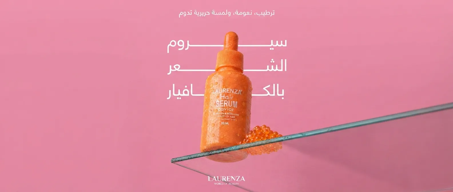 روتين الشعر الكامل